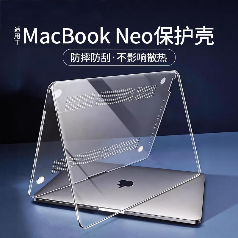 Manufacturer Wholesale M5 Apple MacBook Air13/15 Protective Case Pro16 Inch 14 Inch Notebook M4 Protective Case Manufacturer Wholesale M5 Apple MacBook Air13/15 Protective Case Pro16 Inch 14 Inch Notebook M4 Protective Case