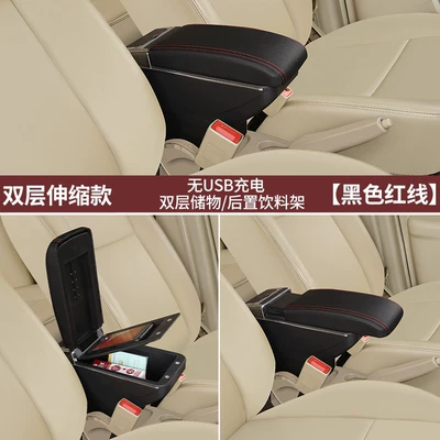 Box Armrest Box, Armrest box - double-layer-telescopic-model-black-red-line