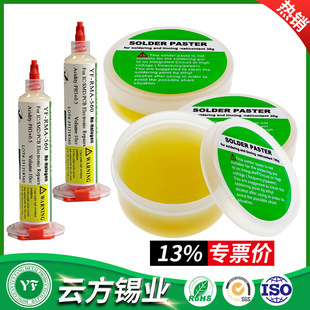 Lead-free environmental-friendly solder paste rohs certified wholesale | 1688 buyer encyclopedia