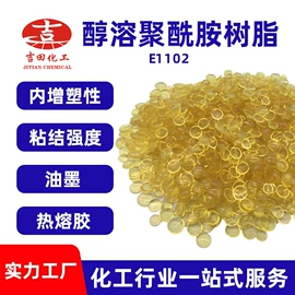 其他合成树脂;其他天然树脂;其他乳液