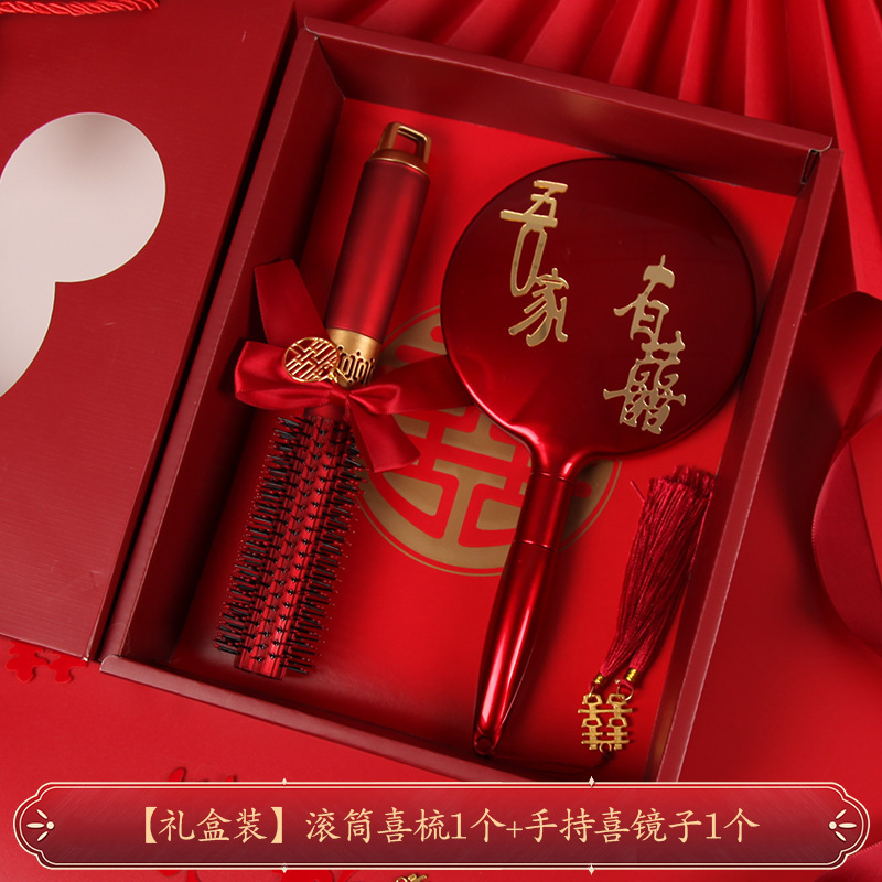 结婚梳子红色气垫梳一对新娘女方陪嫁喜镜子套装礼盒礼物婚庆用品|undefined