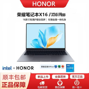 �sҫMagicBook X16/X16Plus �Pӛ����X 2026�� �p���k����X�̄�