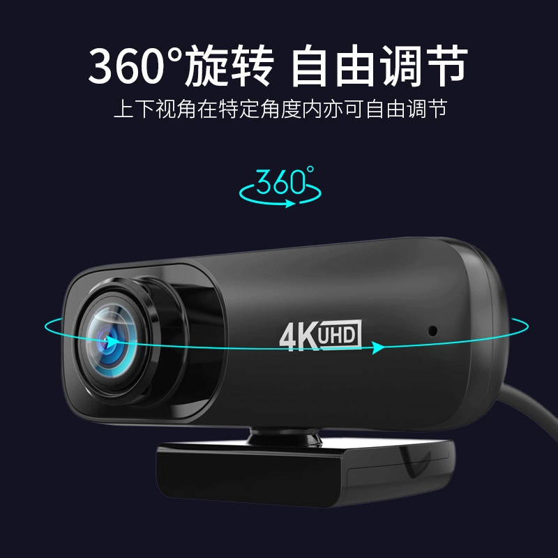 HD веб-камера (C520) 2K автофокус-зум, plug-and-play, настольная, 90° широкий угол, подсветка