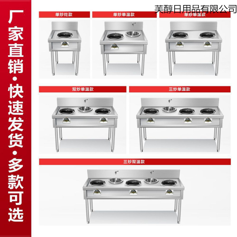 コンロ キッチン ガス 液化ガス レストラン シングルおよびダブルコンロ ガスコンロ 電子炒め火コンロ 業務用ステンレスコンロ|undefined
