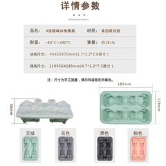新品硅膠冰格動物造型食品級製冰模具DIY創意冰塊模具小貓咪冰格