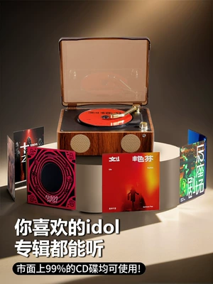 Portable Music Bluetooth Speaker Car CD player