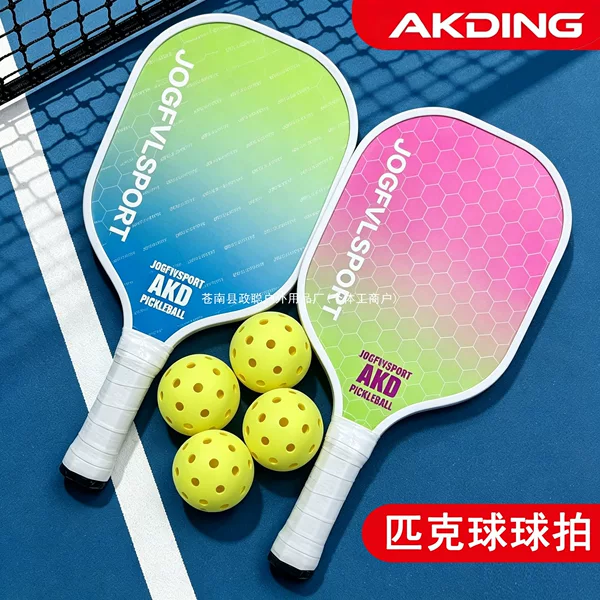 New pickleball paddle set for beginners, children, and adults, suitable for both recreational and professional training