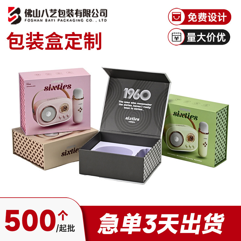 3C Digital Electronic Product Packaging Box White Cardboard Box Bluetooth Headset Audio Data Cable Paper Box Airplane Box Waterproof 3C Digital Electronic Product Packaging Box White Cardboard Box Bluetooth Headset Audio Data Cable Paper Box Airplane Box Waterproof