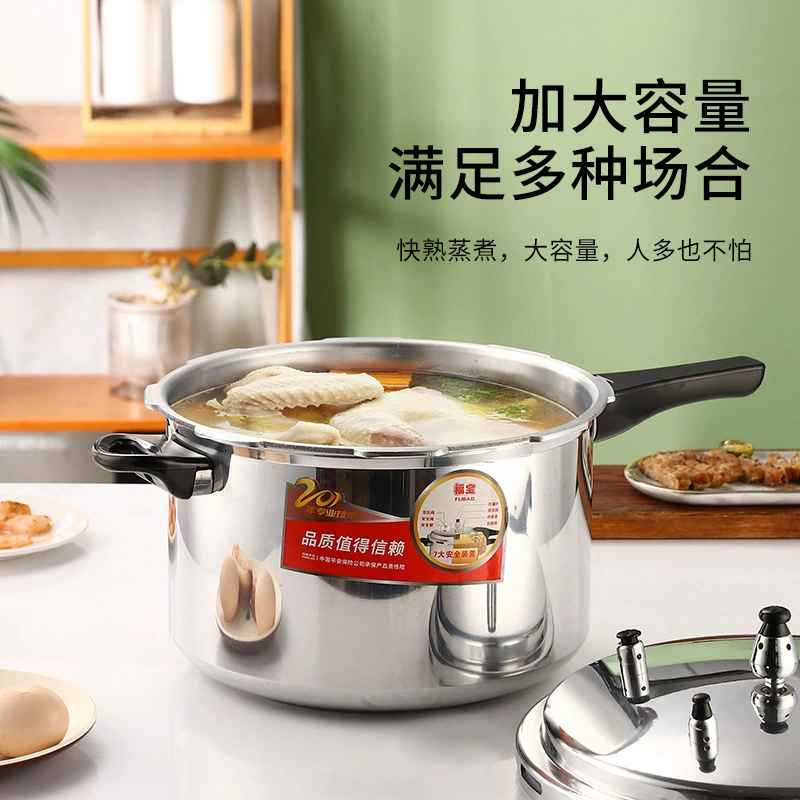 Fubao скороварка оптовая бытовая коммерческая газовая индукционная плита универсальная утолщение безопасности взрывозащищенная коммерческая