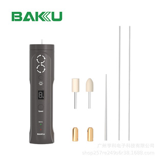 Bagu BK-R12 electric glue remover mobile phone maintenance screen glue remover OCA glue soft and hard glue shovel glue machine cross-border