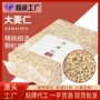 代工定制500g五谷大麦仁