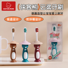 RAOYI�b���܃�ͯ�fë��ˢ��֧�b0-3�q ���׃�������ܛë��ˢ�S��