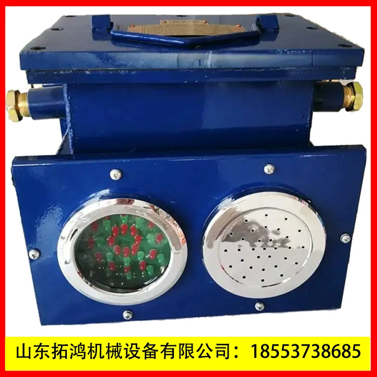 Звуковой и световой сигнал KXB127 звуковой и световой сигнализации