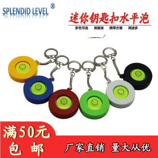 Plastic Universal Horizontal Bubble Balancer Mini Long Snake Chain Chicken Wings Snap Keychain High Precision Level