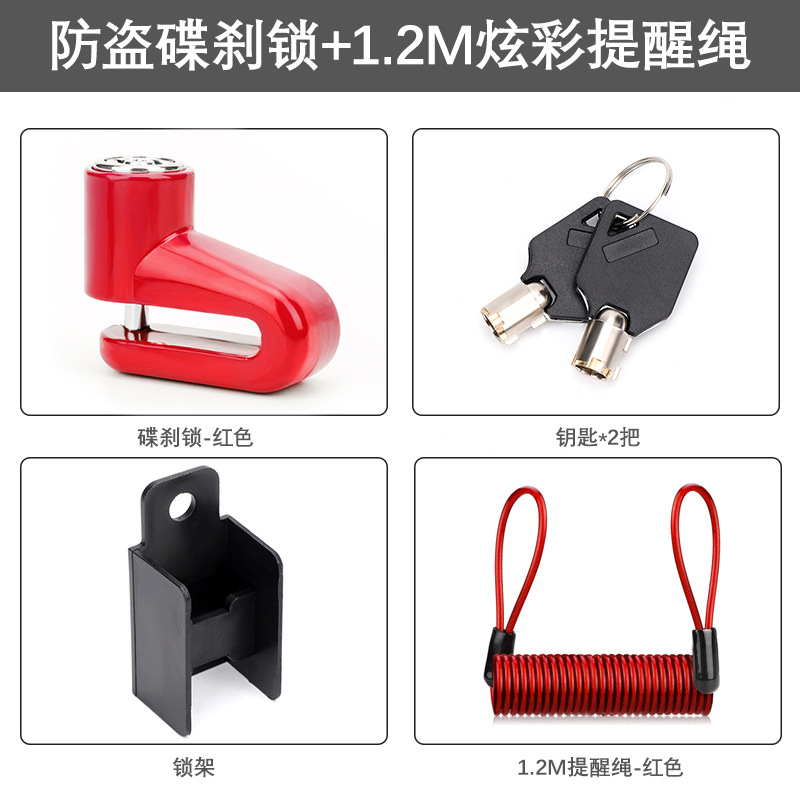 레드 잠금 + 레드 알림 로프