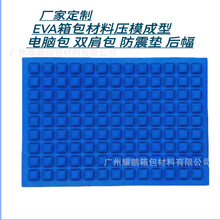 ��ģ����EVA�߰l�ݺ��d��X�p����\��܊�ð������|���|�����đ