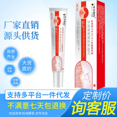 【电商爆款】葡聚糖皮肤敷料20g装外用皮肤护理 葡聚糖凝胶敷料