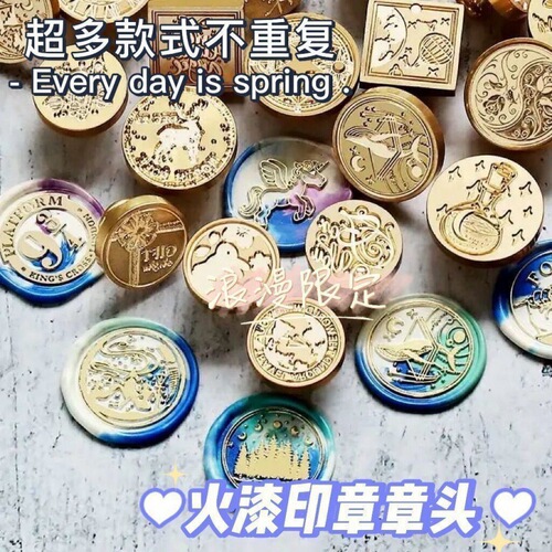Full set of fire paint seal head wholesale retro fire paint seal accessories fire paint handle wax particles fire paint seal head cherry blossom