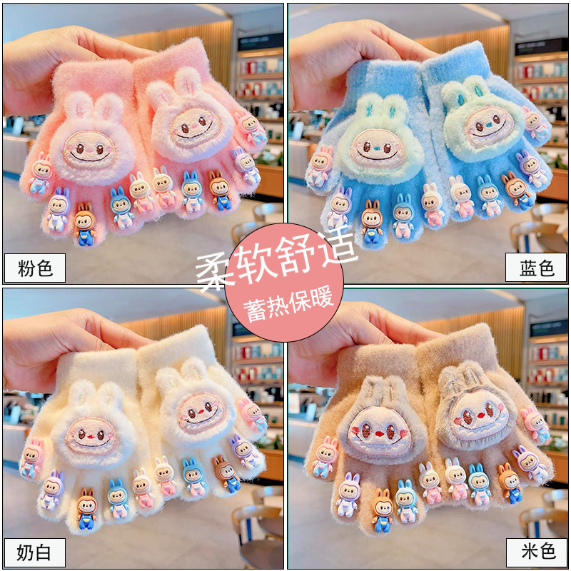 拉布布儿童款手套冬季新加厚男女童通可爱宝宝防寒保暖五指