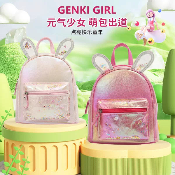 Big Tail Cat Cartoon Rabbit Ears Backpack Fashion Casual Cute Princess Girl's Bag Vigor Girl's Schoolbag