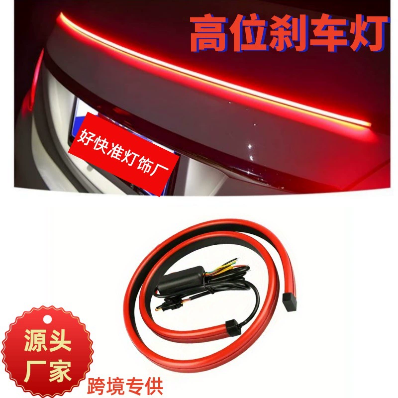 Многофункциональный сигнальный фонарь от производителя: высокопоточный стоп-сигнал, многорежимный предупреждающий свет, яркий задний фонарь для тюнинга авто, простой в установке