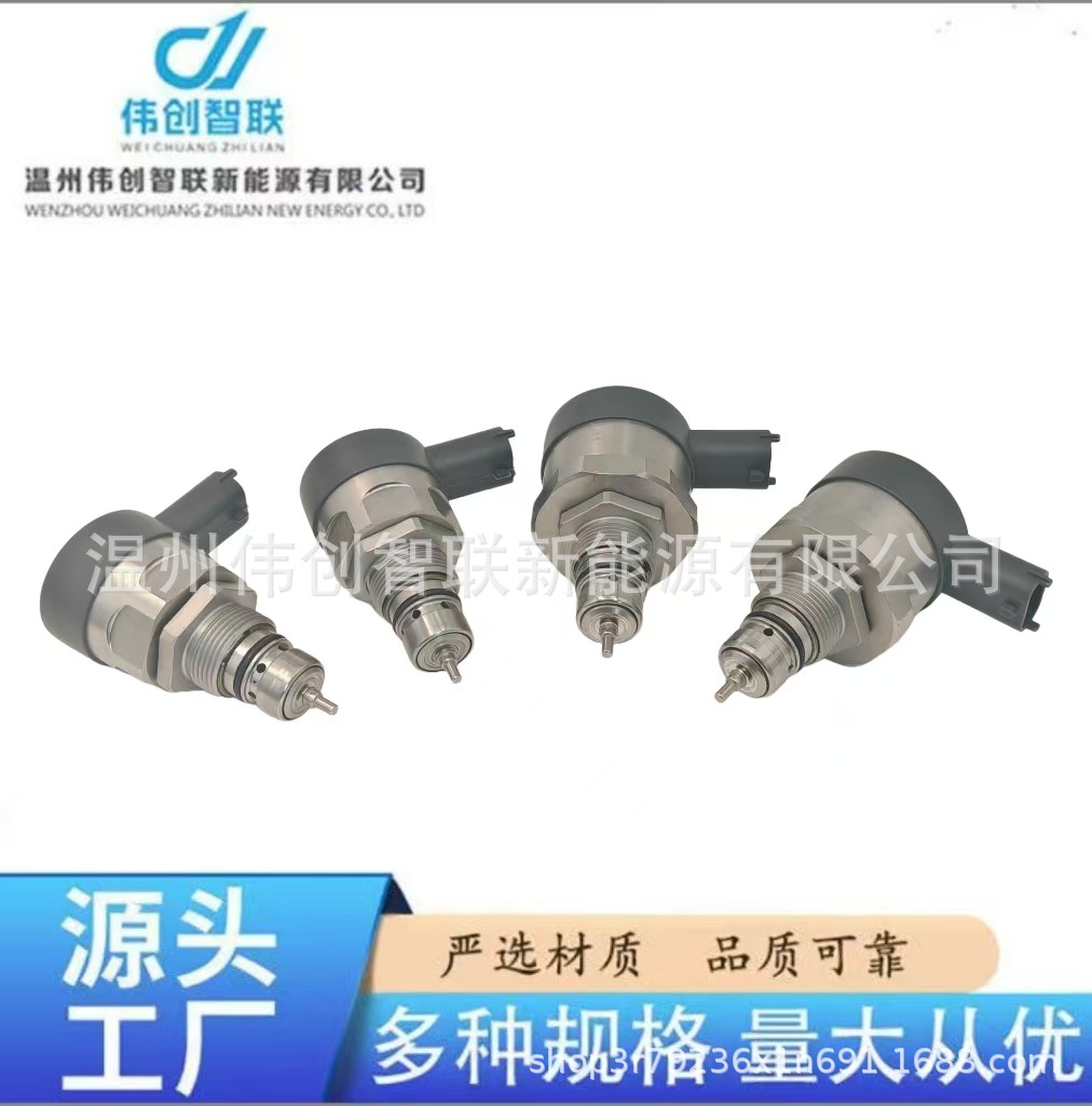 Directly Supplied from the Manufacturer, Common Rail Pressure Regulator Drv Valve Is in Stock 0281006357. Automotive Parts Come with a One-Year Warranty