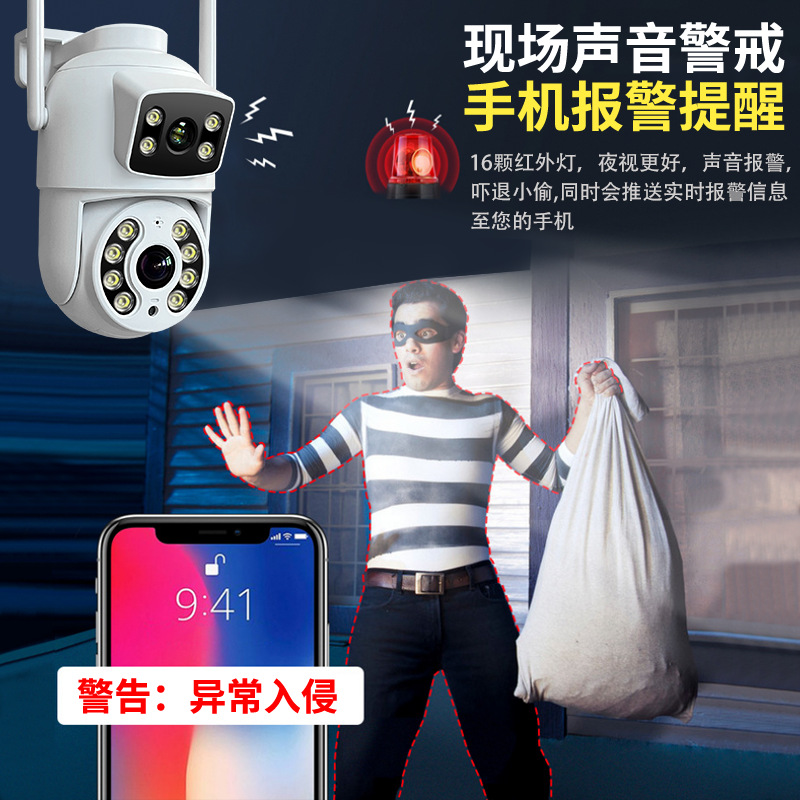 Cámara PTZ de Seguridad 2.4G/5G de ABS, Impermeable, Detección de Humanos IA, para Interior y Exterior image 5
