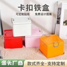 方形滑扣铁盒凤梨酥糖果卡扣盒nb蛋糕盒多巴胺马口铁饼干盒喜糖盒