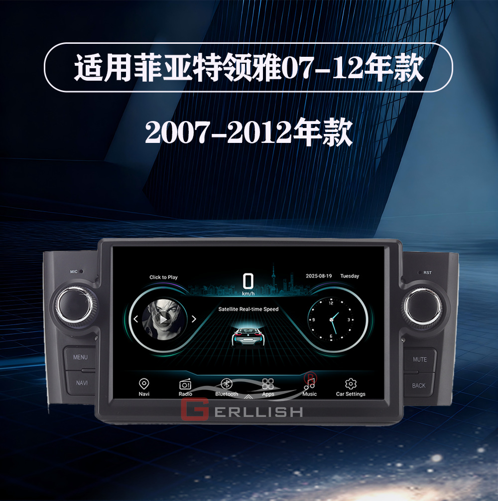 Suitable for 2007 to 2012 Fiat Lenza Car Models, Android Gps Navigation, Wireless Carplay, Car Gps Navigation