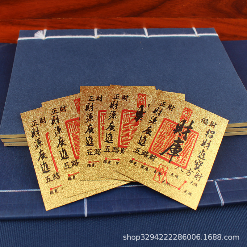 手机贴财库金卡时来运转起势百福小金卡礼品2025蛇年顺风顺水七星|undefined