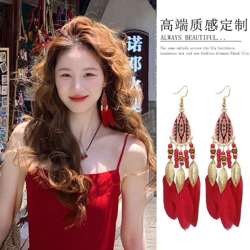 Ethnic Style Retro Feather Long Tassel Earrings Women's Bohemian Holiday Earrings Without Ear Holes Earrings