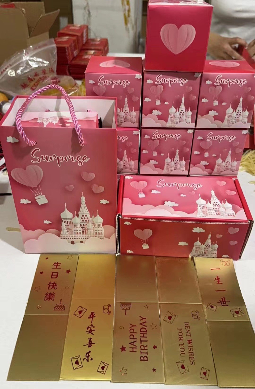 핑크 캐슬; 바운스 박스 10개 + 선물 상자 + 선물 가방