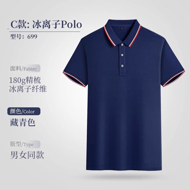 夏作業服カスタム Tシャツ半袖工場服ラペル男性と女性の作業服企業広告ポロシャツプリント刺繍|undefined