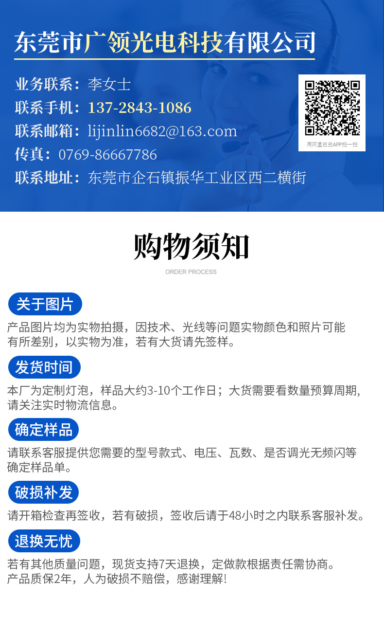 详情_17
