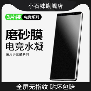 �m������Galaxy Note9ĥɰˮ��ĤNote9�֙CĤȫ�����wSM-N9600��