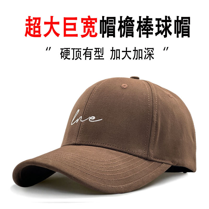 宽檐棒球帽男女个性简约刺绣百搭鸭舌帽户外休闲逛街防风磨毛帽子|undefined