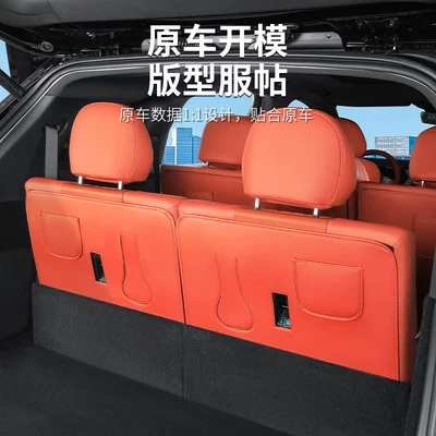 BYD Tang LDMI Arxa Oturacaq Qoruyucu Yastıq, Baqaj Zərbə və Çizilmə Əleyhinə