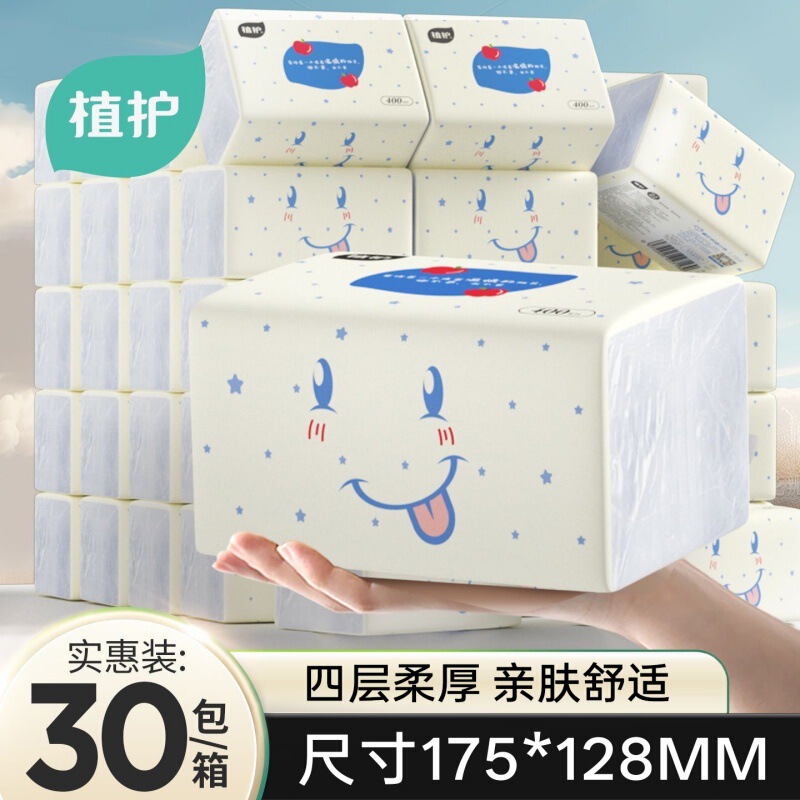Zhihu Natural Wood Pulp Tissue Paper, 80 Sheets Per Pack, 30 Packs Per Box, Wholesale Household Napkins, Toilet Paper, Dropshipping Available