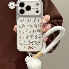 �¿��R�ϱ����lؔ�m��iPhone17PROMAX�֙C��16pro/15/14/13/12