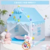 Blue -gray tent [Metal Tube]+Butterfly