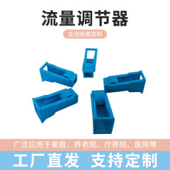 輸液用流量調節器流量調節遮断スイッチ使い捨てプラスチックプーリー輸液調節バルブ