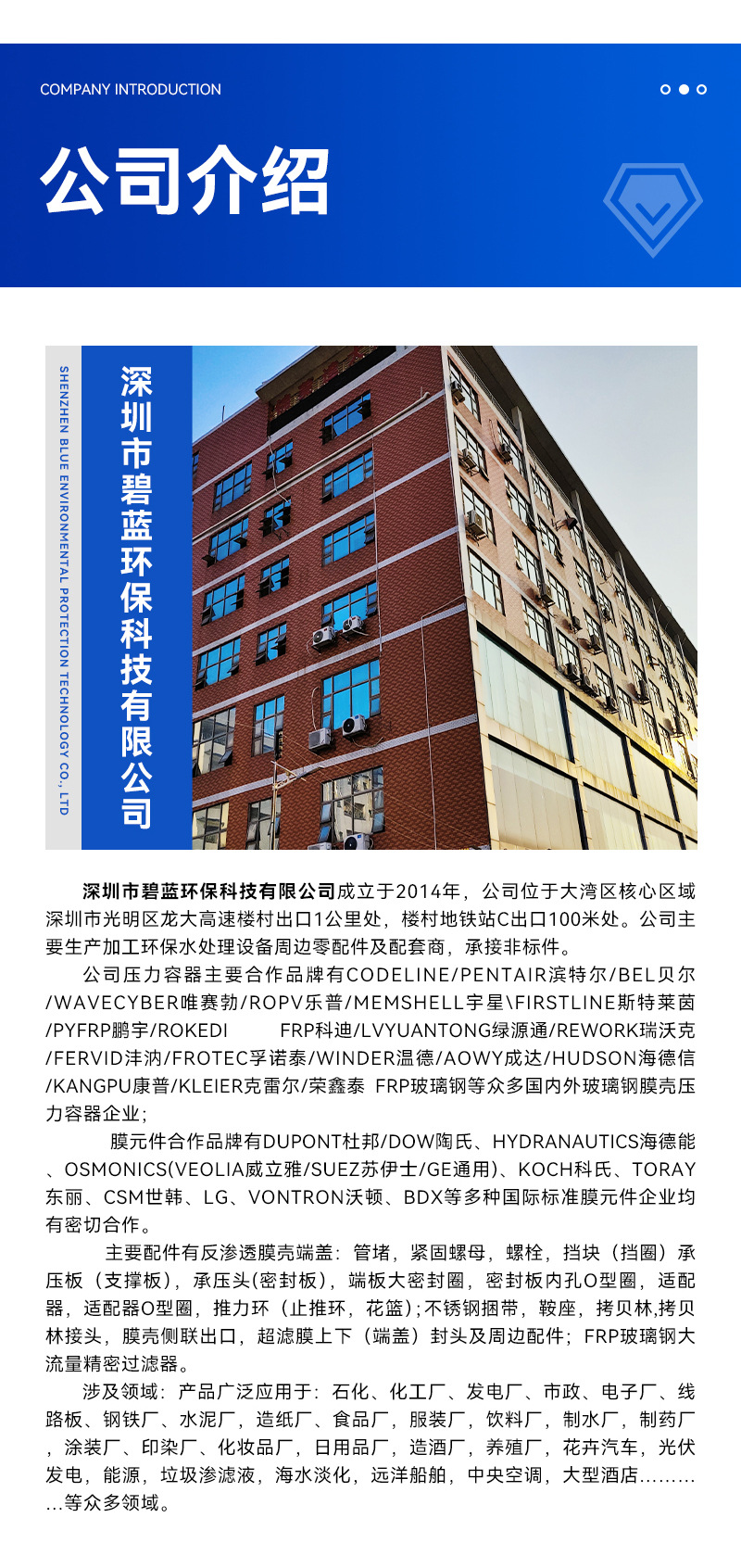 详情页1_10