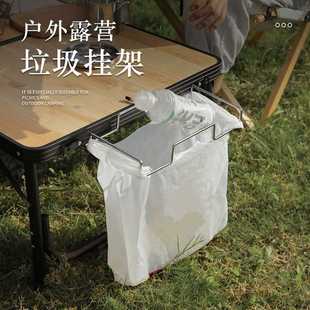 Outdoor Camping Garbage Bag Rack Kitchen Rack Dormitory Student Desk Dormitory Storage and Organization Garbage Bag Hanging Bracket