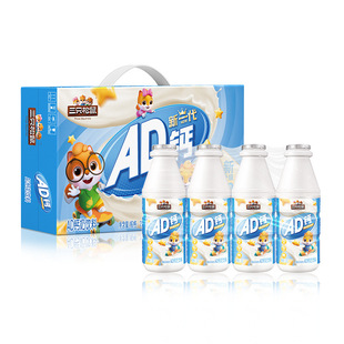 Three Squirrels All-Purpose Ad Calcium Milk Nutritional Breakfast Milk Children's Non-Milk Milk Yogurt Drink Nostalgic Breakfast Wholesale
