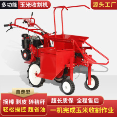 小型トウモロコシ収穫機ディーゼル単行収穫機わら粉砕機手押し式茹で棒収穫神器