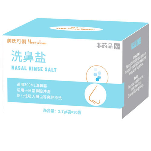 Nasal Wash Salt Physiological Saline Adult and Children's Cleaning Salt Nasal Wash Jug Dedicated Agent Iodine-free Salt Fine Grinding 2.7g 