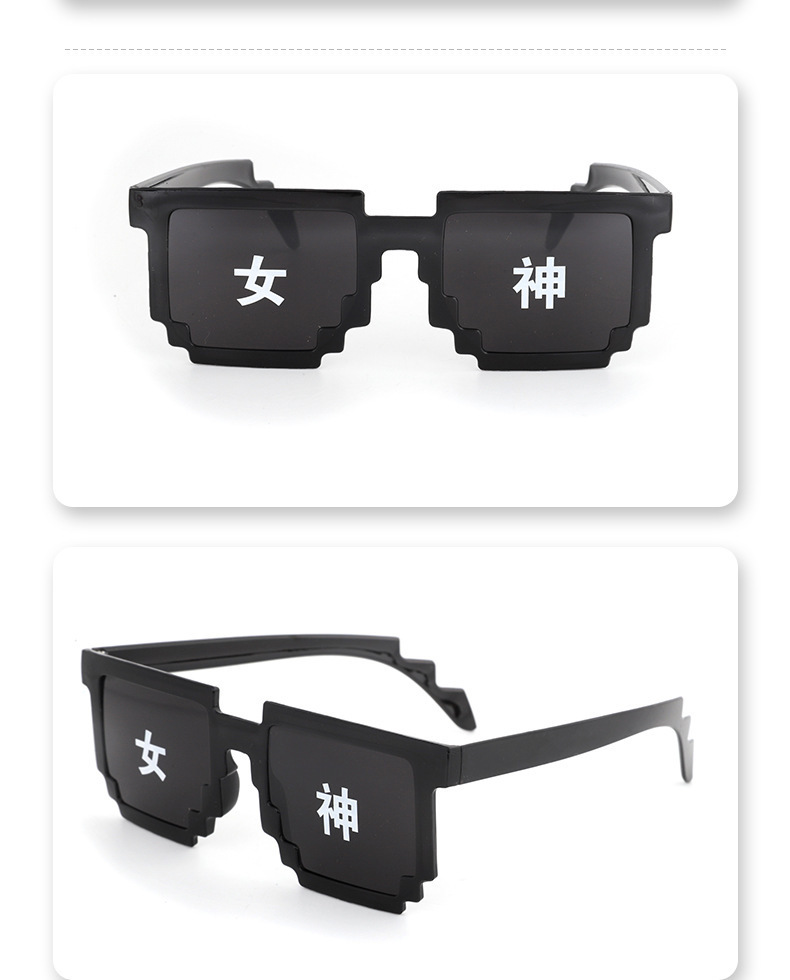 临海市星程眼镜商行-1_11