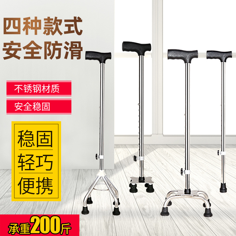 Muleta de acero inoxidable de cuatro patas bastón de una sola pierna bastón anciano de cuatro patas muleta antideslizante bastón de altura ajustable para caminar ayuda para caminar