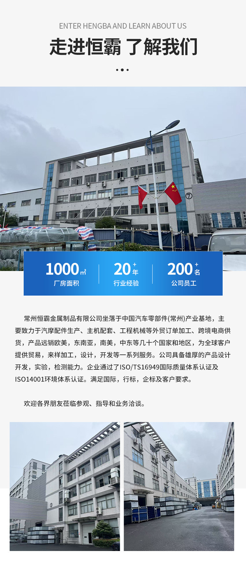 微信图片_20250227145320