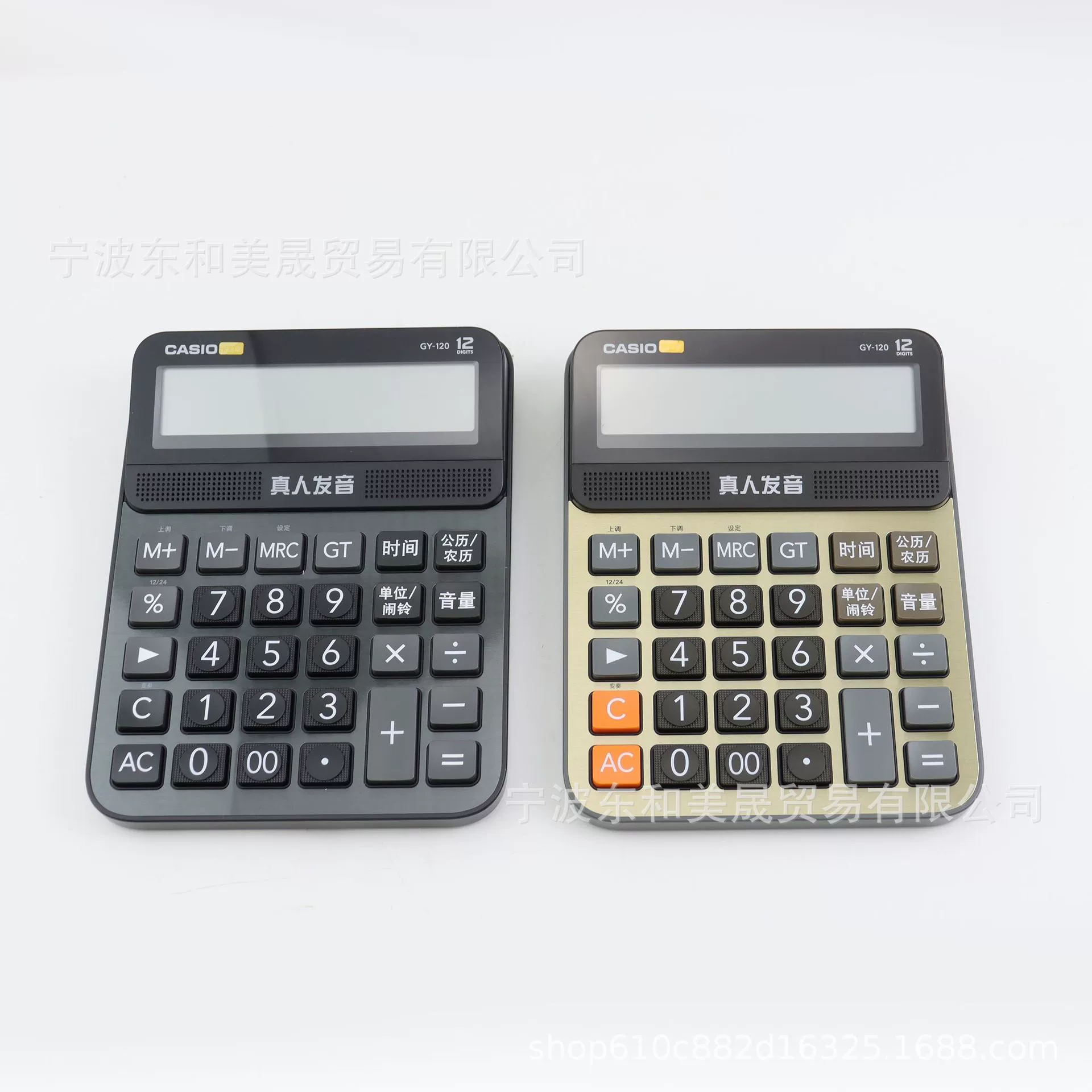 Калькулятор Casio GY-120 с голосовой функцией, для трансляций и финансового офиса, коммерческий